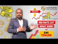 How to Save More Money on Your Existing Home Loan After RBI Rate Cuts in 2025 | EMI vs Tenure