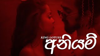 King Lotuss X Chakra Beatz - Aniyam අනයම Official Music Video