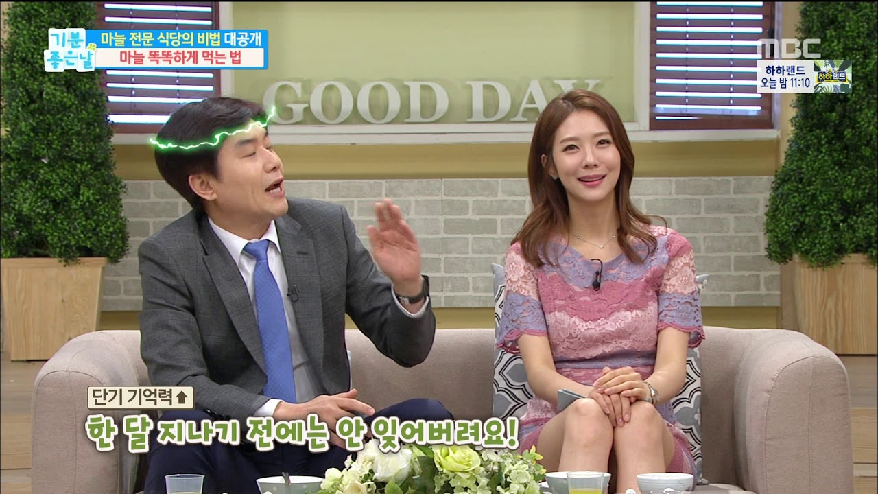 이진 아나운서 2017 06 08