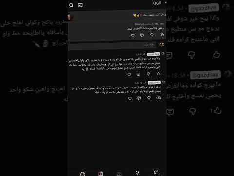 شلون اشكولات زفره