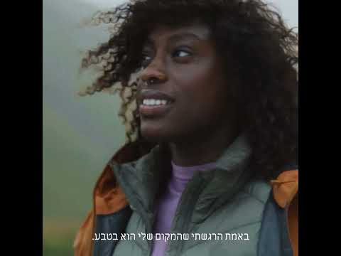 Explore the outdoors - Explore the outdoors