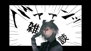 兎愚　雪(とぐろ　ゆき)の配信のサムネイル画像