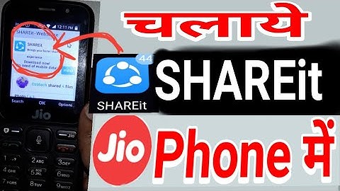 JioPhone me chalaye SHAREit , Use SHAREit in Jiophone, Jiophone me share it kaise chalaye Dekho
