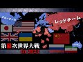 【戦争AI検証Hoi4】もし2023年に第三次世界大戦が起きたら…