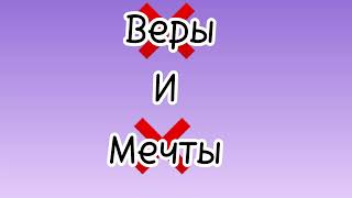 |клип| добро пожаловать в чудесный мир | гача лайф|