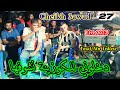 Jdid Cheikh Awad Yosaf Ain Tedlese Lotfi Abbes Live 2022 Mascara دخلوني للكوزينة نشوفها 