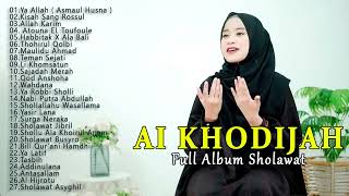 FULL ALBUM SHOLAWAT AI KHODIJAH | SHOLAWAT  MERDU TERBARU ASMAUL HUSNA ( YA ALLAH )