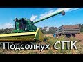 Уборка подсолнуха 2018! John Deere 9640 WTS