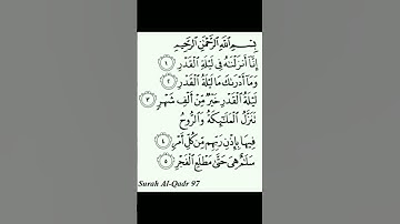 سورة القدر),  Surah Al  QADR ,the Power, The Night Of Decree  #AlQadr #Quran #viral #laylatulQadr