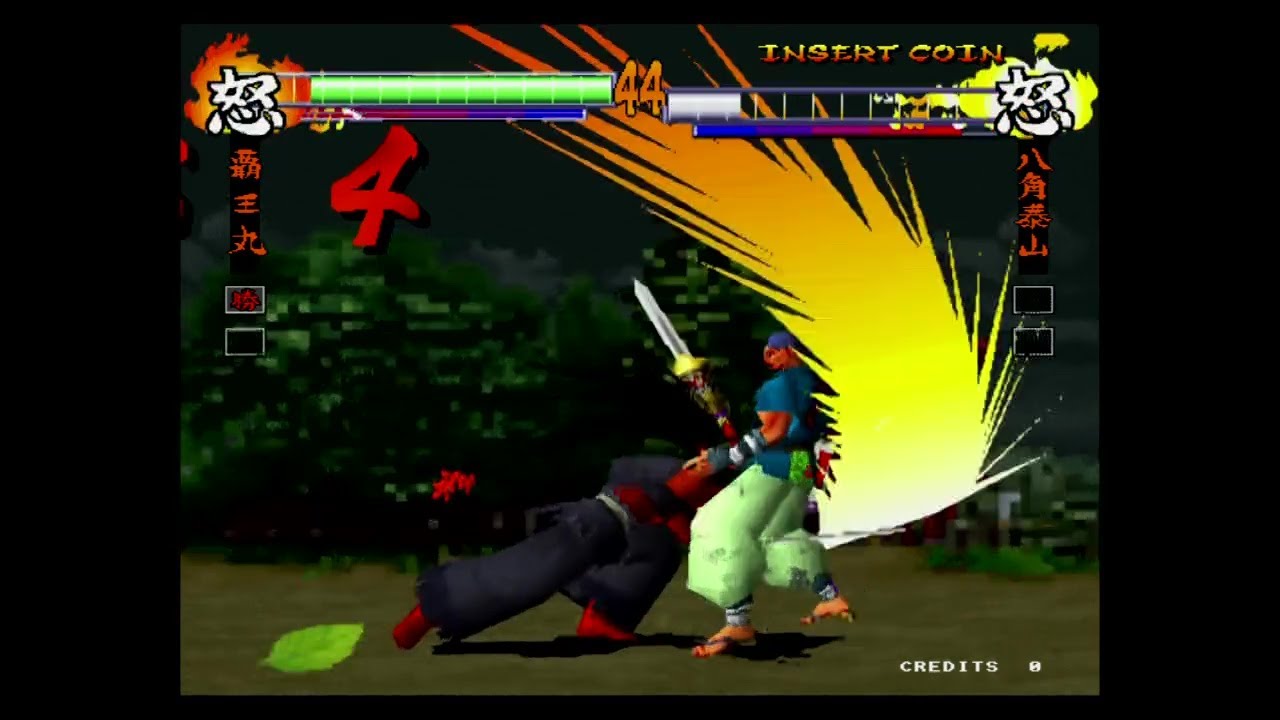 【AC】SAMURAI SPIRITS 2 〜アスラ斬魔伝〜 覇王丸（羅刹）NO MISS CLEAR