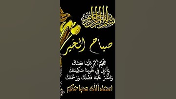 الاتخافو ولاتحزنو وابشرو بالجنه #سورة_فصلت #قرآن #محمد_صديق_المنشاوي #قران_بصوت_جميل #المنشاوي_
