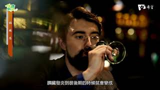 健康新知2020 - 胰臟癌