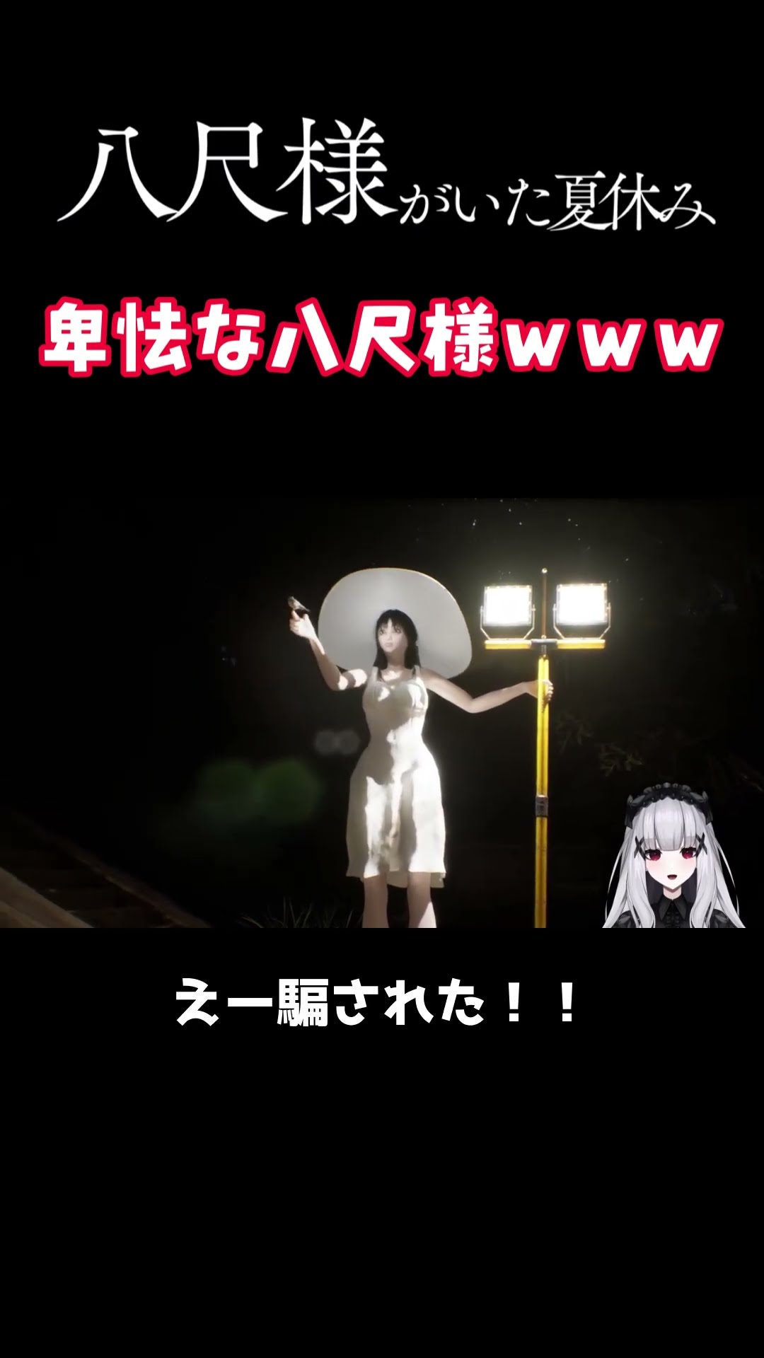Hachishaku-sama uses a dirty trick to make me open the door lol
