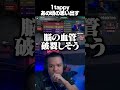1tappy、あの頃を思い出す【Euriece/ユリース/1tappy/APEX】