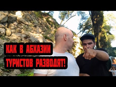 Video: Kako Abhazija Privablja Turiste