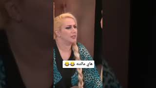 عجل يبا لا هاي مالتنة 😂