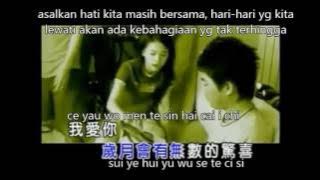 to se wo te chuo (lirik dan terjemahan)