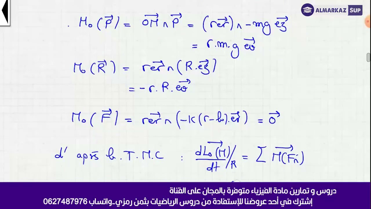 Mecanique du point : Exercice | Problème (Moment Cinétique ) -Partie 2