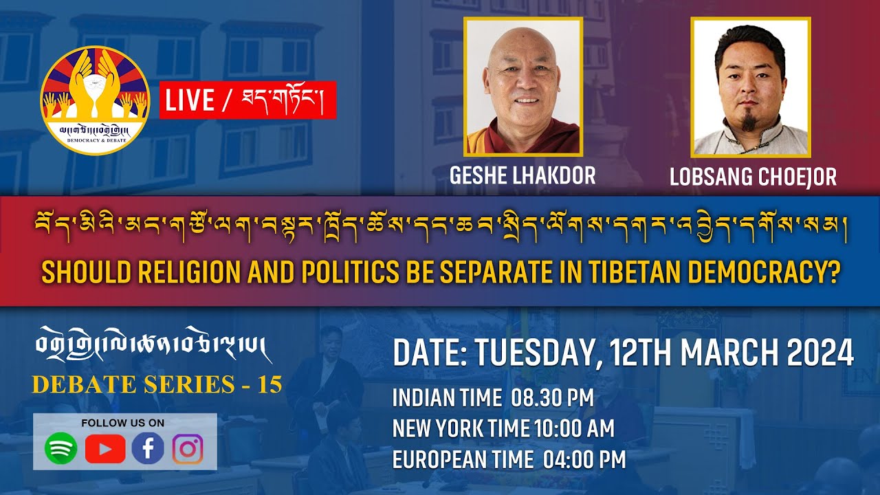 Ep. 15 | Should Religion and Politics be Separate in Tibetan Democracy? | Democracy and Debate