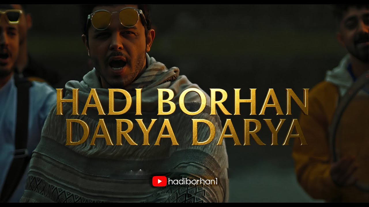 New Song: Darya Darya | هادی برهان New Song: Darya Darya | هادی برهان