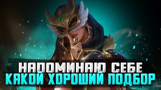 У СЕМИ РАЗРАБОВ ПОДБОР БЕЗ БАЛАНСА / СТРИМ MOBILE LEGENDS