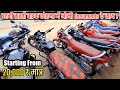 सस त ब इक Second Hand Bike Kotma म सबस सस त स क ड ह ण ड ब इक क तम 20 000 सस त ब इक Second Hand Bike Kotma म सबस सस त स क ड ह ण ड ब इक क तम 20 000