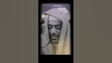 😢💔😭😭 وَكَانَ اللهُ غَفُورًا رَحِيمًا #تلاوة_هادئة #الرحمن #راحة_نفسية #القرآن_الكريم #quran