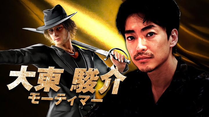 【龍が如く８外伝 Pirates in Hawaii 】大東駿介 （モーティマー役）インタビュー映像