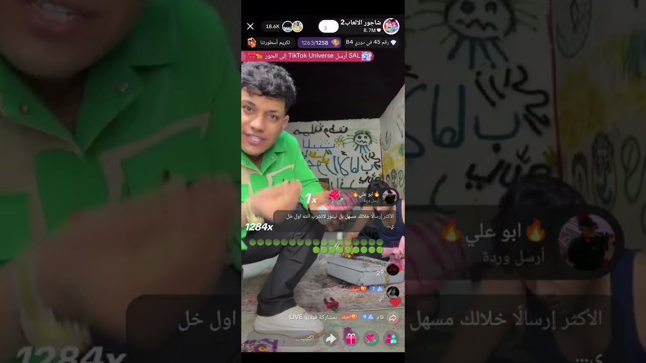 يوميات شاجور الالعاب/ حطو مسهل لبعض😭
