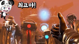 업그레이드 돌연변이 토일렛이 나타나서 세상을 파괴한다!! 너무나도 강하다 타이탄 카메라맨과 대결!! 애니메이션 상황극 [꿈토이 꿀잼 리액션]