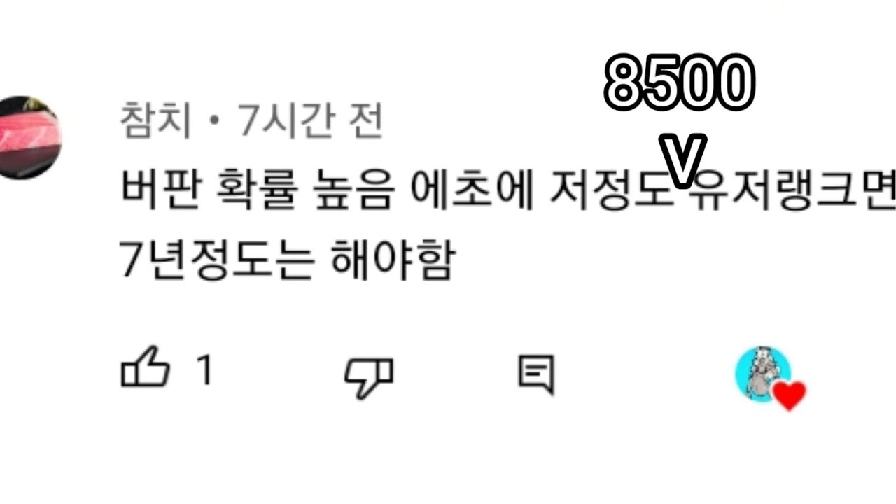 냥코 대전쟁 버그 판 3.0 0