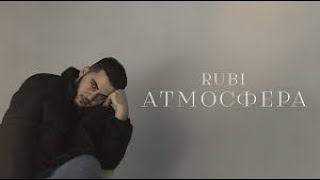 RUBI - Атмосфера (MOOD VIDEO)