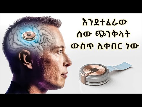 ቪዲዮ: ሙዚቃን ከ iTunes ወደ iPod እንዴት ማከል እንደሚቻል -12 ደረጃዎች (ከስዕሎች ጋር)