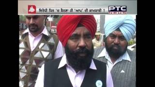 PUNJAB ASSEMBLY ELECTIONS 2017 | AAP GETS 22 SEATS | BHAGWANT MANN & JARNAIL SINGH LOST THE ELECTION