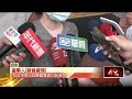 醫美診所事件