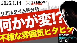  Mr.Kの相場解説【急騰株攻略チャンネル】の配信のサムネイル画像
