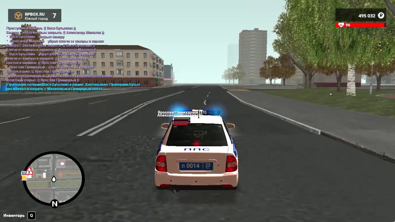 Rp box. RPBOX. РП бох. RPBOX логотип. GTA RPBOX.