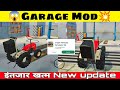 NEW UPDATE  गराज आ गया 2024 😱 INDIAN VEHICLES SIMULATOR 3D ME GARAJ KAB AAYEGA I TRACTOR GAME