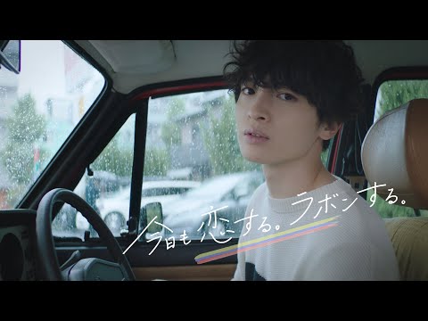 キスマイ玉森裕太 ラボン・デ・ブーン CM スチル画像。CM動画を再生できます。 キスマイ玉森裕太 ラボン・デ・ブーン CM スチル画像。CM動画を再生できます。