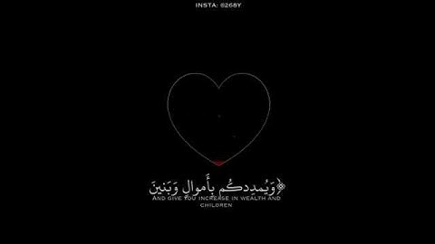 تلاوة بعض آيات من القران بصوت جميل🕊.