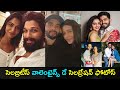 Celebrities Valentines day celebration photos- Allu Arjun, Kajal Aggarwal