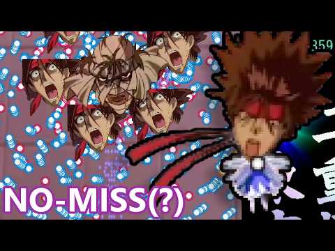 Touhou 東方二重極 ～ Kiwami Shooting AAAAHHHH - No-Miss(?) Clear (Kiwami)