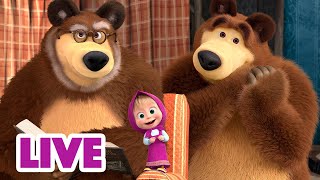 🔴 Ao Vivo 👱♀️🐻 Masha E O Urso 🤗 Criando Memórias Juntos! 🥰🙌 Masha And The Bear