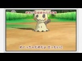『ポケットモンスター サン・ムーン』 ミミッキュのうた  中文字幕