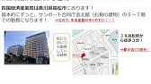 北海道経済産業局 リクルート座談会 第１弾 Youtube