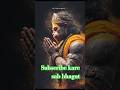 Jai Bajrangbali 🚩 | Hanuman Ji Powerful Bhakti Status #shorts #hanuman #jaishreeram