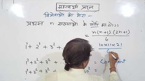 Maths : Nav Nirman Academy #shorts
