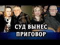 Жестокое решение суда Виталина Цымбалюк-Романовская разочаровалась в Джигарханяне