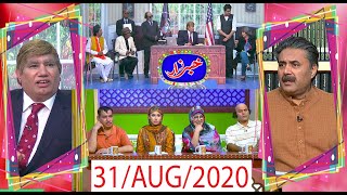 Khabarzar with Aftab Iqbal Latest Episode 52 | 31 August 2020