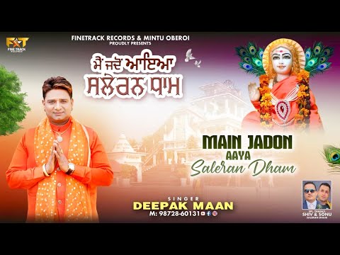 Deepak Maan  Main Jadon Aya Saleran Dham  New Baba Balaknath Songs 2024 FinetrackRecords